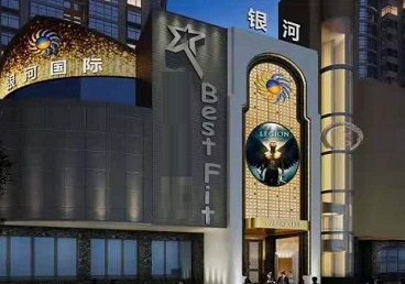 海南KTV荤台花场公主服务好-银河国际KTV花场消费点评